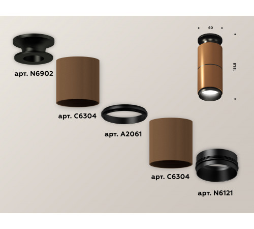 Потолочный светильник Ambrella Light Techno Spot XS6304170 (N6902, C6304, A2061, N6121) Потолочный светильник Ambrella Light Techno Spot XS6304170 (N6902, C6304, A2061, N6121)
