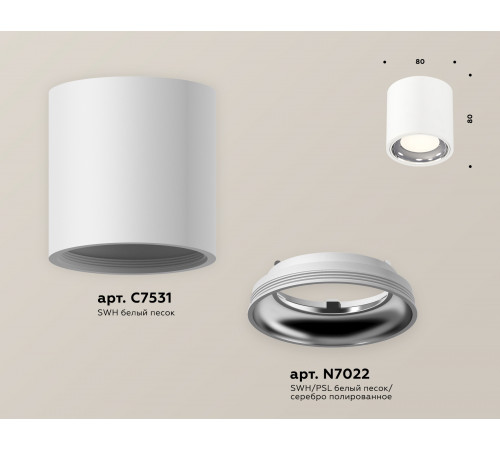 Потолочный светильник Ambrella Light Techno Spot XS7531011 (C7531, N7022) Потолочный светильник Ambrella Light Techno Spot XS7531011 (C7531, N7022)