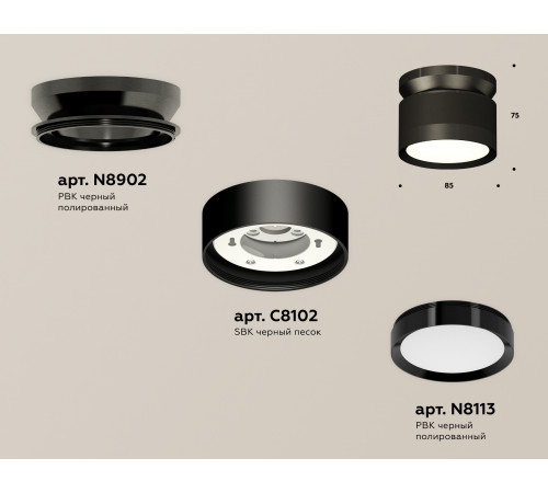 Потолочный светильник Ambrella Light Techno Spot XS8102050 (N8902, C8102, N8113)