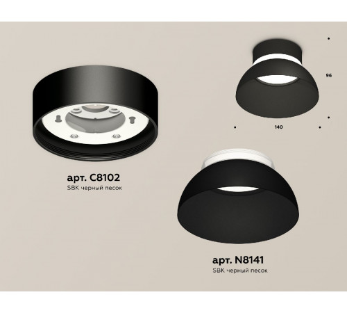 Накладной светильник Ambrella Light Techno spot (C8102, N8141) XS8102035 Накладной светильник Ambrella Light Techno spot (C8102, N8141) XS8102035