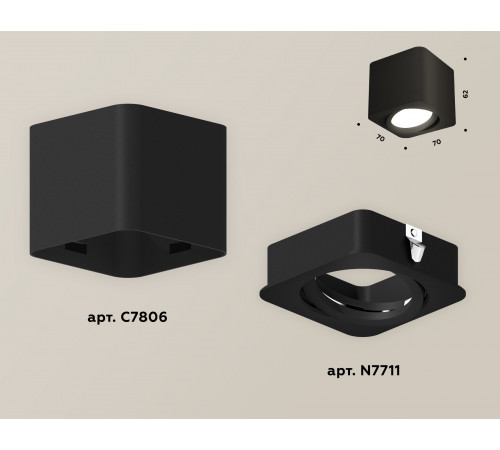 Потолочный светильник Ambrella Light Techno Spot XS7806010 (C7806, N7711)