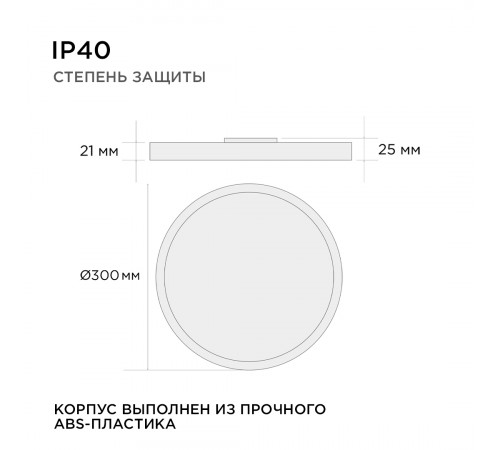 Накладной светильник Apeyron Spin 18-130