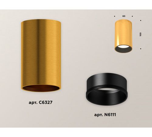 Потолочный светильник Ambrella Light Techno Spot XS6327003 (C6327, N6111)