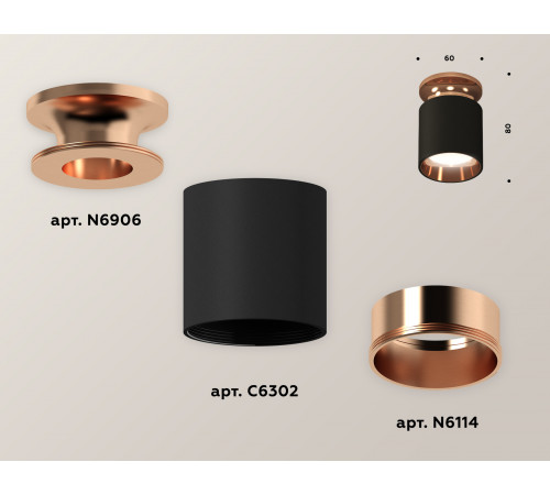 Потолочный светильник Ambrella Light Techno Spot XS6302181 (N6906, C6302, N6114) Потолочный светильник Ambrella Light Techno Spot XS6302181 (N6906, C6302, N6114)