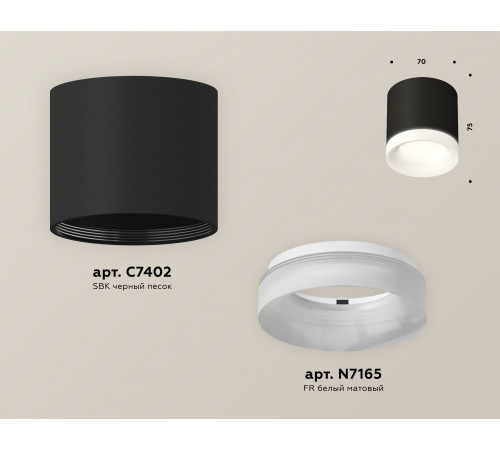 Потолочный светильник Ambrella Light Techno Spot XS7402034 (C7402, N7165) Потолочный светильник Ambrella Light Techno Spot XS7402034 (C7402, N7165)