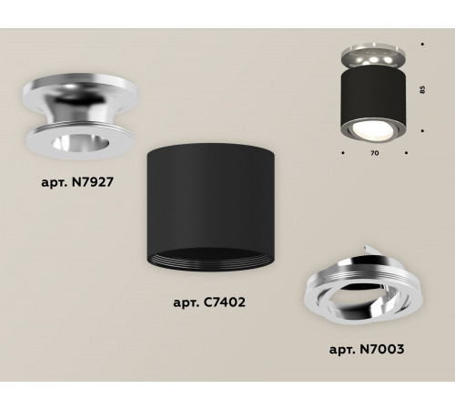 Накладной поворотный светильник Ambrella Light Techno XS7402081 (N7927, C7402, N7003) Накладной поворотный светильник Ambrella Light Techno XS7402081 (N7927, C7402, N7003)