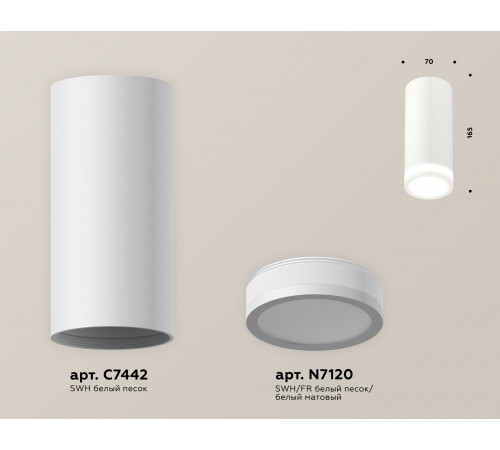 Потолочный светильник Ambrella Light Techno Spot XS7442012 (C7442, N7120) Потолочный светильник Ambrella Light Techno Spot XS7442012 (C7442, N7120)