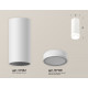 Потолочный светильник Ambrella Light Techno Spot XS7442012 (C7442, N7120)