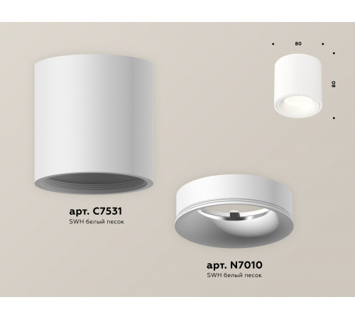 Потолочный светильник Ambrella Light Techno Spot XS7531020 (C7531, N7010) Потолочный светильник Ambrella Light Techno Spot XS7531020 (C7531, N7010)