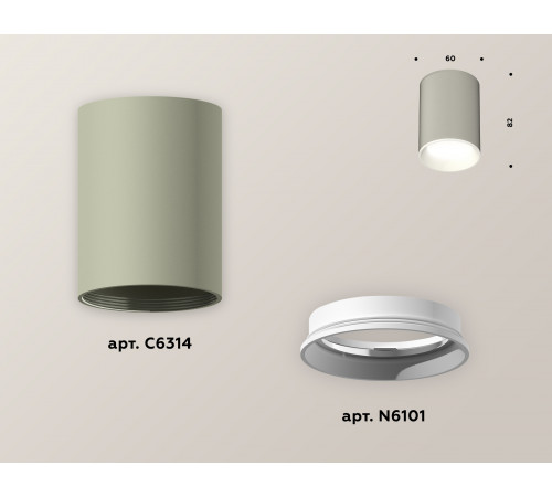 Накладной светильник Ambrella Light Techno XS6314001 (C6314, N6101) Накладной светильник Ambrella Light Techno XS6314001 (C6314, N6101)