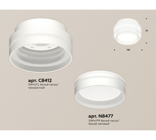 Потолочный светильник Ambrella Light Techno Spot XS8412004 (C8412, N8477)