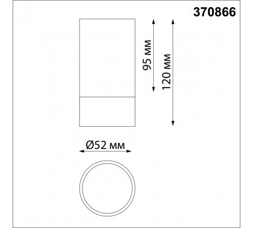 Накладной светильник Novotech Over 370866 Накладной светильник Novotech Over 370866
