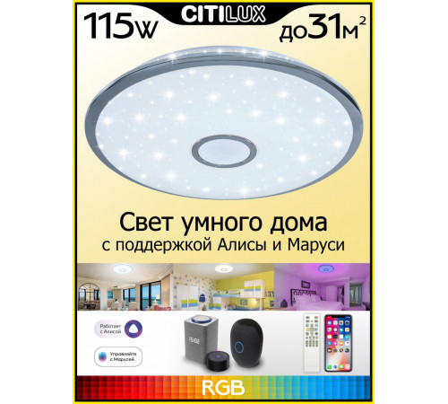 Накладной светильник Citilux CL703A100G Накладной светильник Citilux CL703A100G