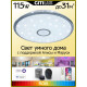Накладной светильник Citilux CL703A100G
