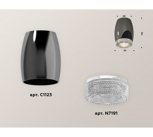 Накладной светильник Ambrella Light Techno XS1123010 (C1123, N7191) Накладной светильник Ambrella Light Techno XS1123010 (C1123, N7191)