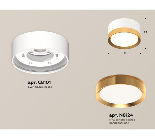 Потолочный светильник Ambrella Light Techno Spot XS8101005 (C8101, N8124) Потолочный светильник Ambrella Light Techno Spot XS8101005 (C8101, N8124)
