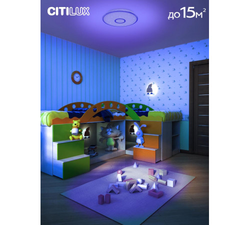 Накладной светильник Citilux CL703A40G Накладной светильник Citilux CL703A40G