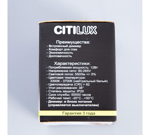 Накладной светильник Citilux CL7440113 Накладной светильник Citilux CL7440113