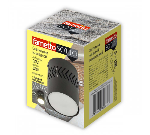 Накладной светильник Fametto DLC-S617 GX53 BLACK UL-00009787 Накладной светильник Fametto DLC-S617 GX53 BLACK UL-00009787