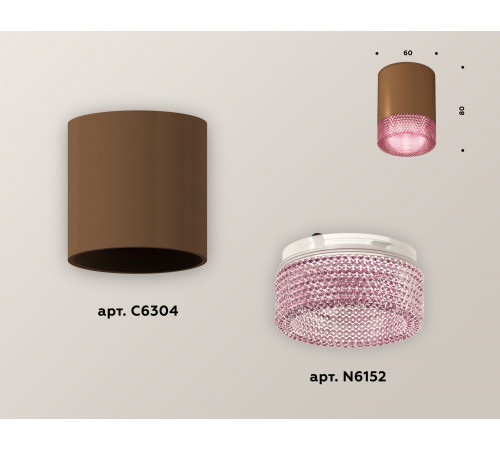 Накладной светильник Ambrella Light Techno XS6304021 (C6304, N6152) Накладной светильник Ambrella Light Techno XS6304021 (C6304, N6152)