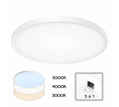 Накладной светильник Citilux CL738400V Накладной светильник Citilux CL738400V