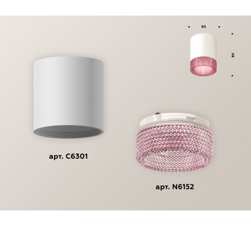 Накладной светильник Ambrella Light Techno XS6301042 (C6301, N6152)