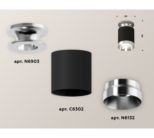 Накладной светильник Ambrella Light Techno XS6302121 (N6903, C6302, N6132) Накладной светильник Ambrella Light Techno XS6302121 (N6903, C6302, N6132)