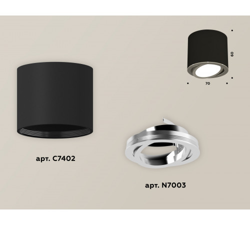 Накладной поворотный светильник Ambrella Light Techno XS7402002 (C7402, N7003)