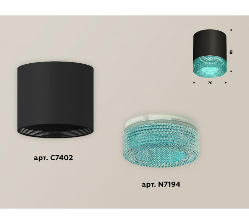 Накладной светильник Ambrella Light Techno XS7402013 (C7402, N7194)