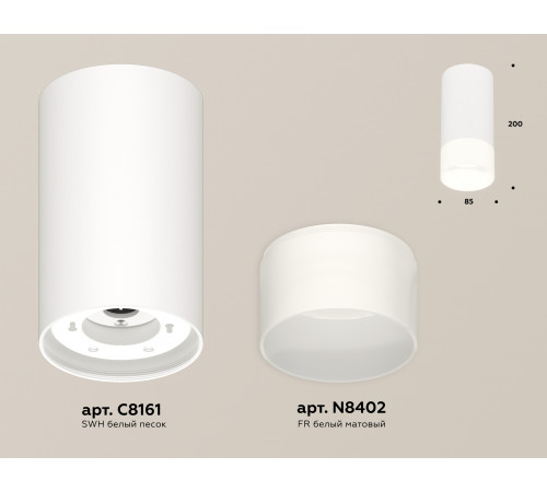 Потолочный светильник Ambrella Light Techno Spot XS8161003 (C8161, N8402)