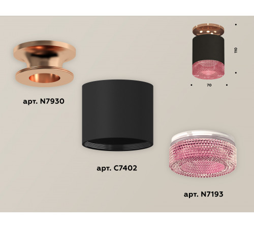 Накладной светильник Ambrella Light Techno XS7402123 (N7930, C7402, N7193) Накладной светильник Ambrella Light Techno XS7402123 (N7930, C7402, N7193)