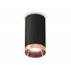 Накладной светильник Ambrella Light Techno XS6323025 (C6323, N6135)