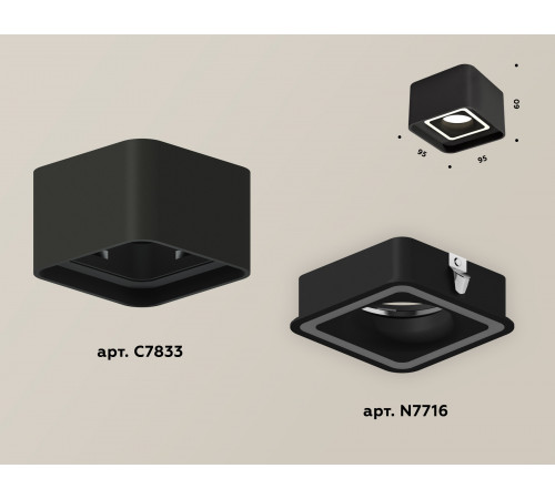 Накладной светильник Ambrella Light Techno XS7833020 (C7833, N7716) Накладной светильник Ambrella Light Techno XS7833020 (C7833, N7716)