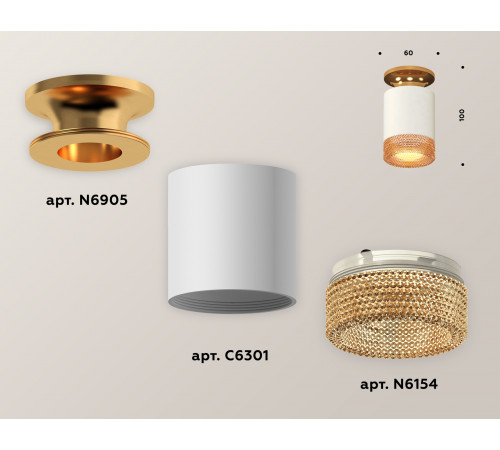 Потолочный светильник Ambrella Light Techno Spot XS6301182 (N6905, C6301, N6154) Потолочный светильник Ambrella Light Techno Spot XS6301182 (N6905, C6301, N6154)