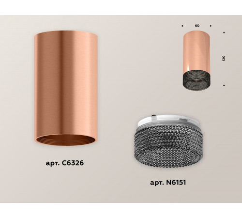 Потолочный светильник Ambrella Light Techno Spot XS6326011 (C6326, N6151) Потолочный светильник Ambrella Light Techno Spot XS6326011 (C6326, N6151)