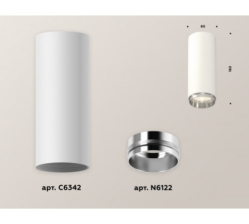 Потолочный светильник Ambrella Light Techno Spot XS6342003 (C6342, N6122) Потолочный светильник Ambrella Light Techno Spot XS6342003 (C6342, N6122)