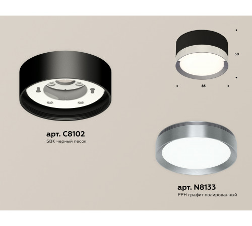 Потолочный светильник Ambrella Light Techno Spot XS8102006 (C8102, N8133) Потолочный светильник Ambrella Light Techno Spot XS8102006 (C8102, N8133)