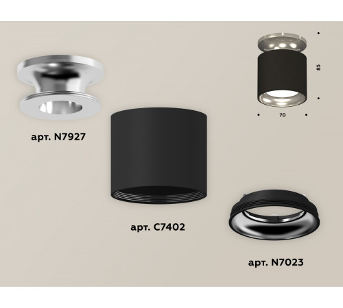 Накладной светильник Ambrella Light Techno XS7402080 (N7927, C7402, N7023) Накладной светильник Ambrella Light Techno XS7402080 (N7927, C7402, N7023)