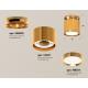 Потолочный светильник Ambrella Light Techno Spot XS8121035 (N8909, C8121, N8124)