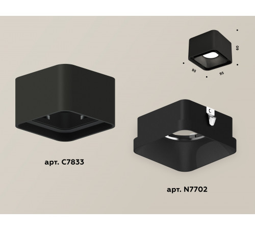 Накладной светильник Ambrella Light Techno XS7833002