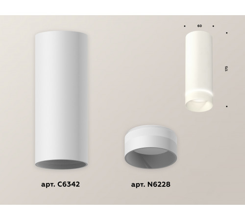 Потолочный светильник Ambrella Light Techno Spot XS6342041 (C6342, N6228) Потолочный светильник Ambrella Light Techno Spot XS6342041 (C6342, N6228)