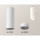 Потолочный светильник Ambrella Light Techno Spot XS6342041 (C6342, N6228)