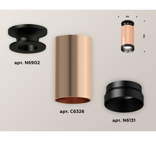 Накладной светильник Ambrella Light Techno XS6326100 (N6902, C6326, N6131) Накладной светильник Ambrella Light Techno XS6326100 (N6902, C6326, N6131)
