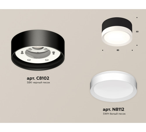 Потолочный светильник Ambrella Light Techno Spot XS8102001 (C8102, N8112) Потолочный светильник Ambrella Light Techno Spot XS8102001 (C8102, N8112)