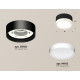 Потолочный светильник Ambrella Light Techno Spot XS8102001 (C8102, N8112)