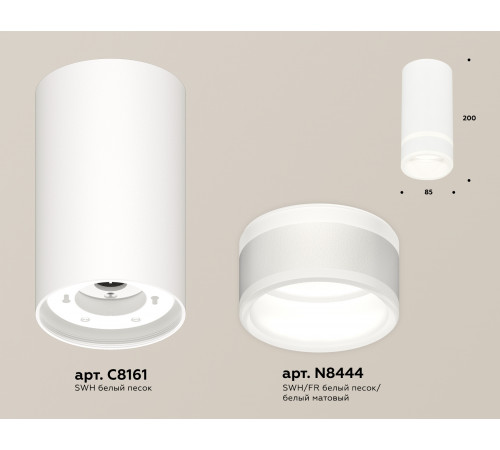 Потолочный светильник Ambrella Light Techno Spot XS8161005 (C8161, N8444)
