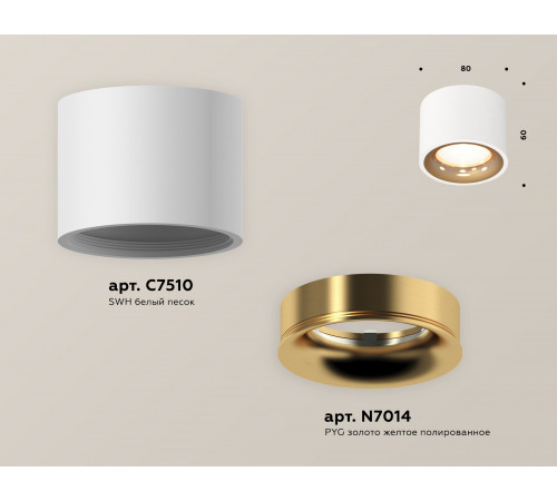 Потолочный светильник Ambrella Light Techno Spot XS7510024 (C7510, N7014) Потолочный светильник Ambrella Light Techno Spot XS7510024 (C7510, N7014)