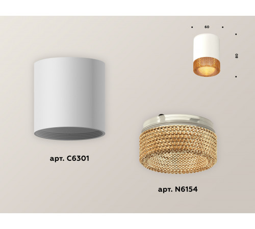Накладной светильник Ambrella Light Techno XS6301044 (C6301, N6154)