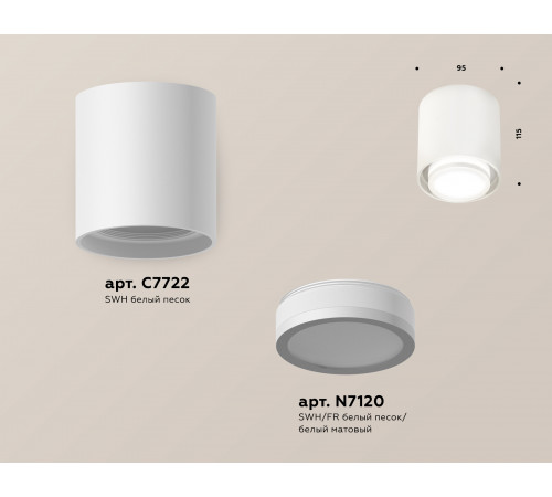 Потолочный светильник Ambrella Light Techno Spot XS7722016 (C7722, N7120) Потолочный светильник Ambrella Light Techno Spot XS7722016 (C7722, N7120)