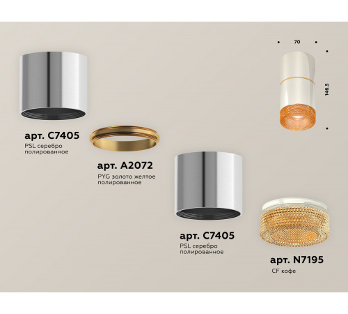 Потолочный светильник Ambrella Light Techno Spot XS7405062 (C7405, A2072, C7405, N7195) Потолочный светильник Ambrella Light Techno Spot XS7405062 (C7405, A2072, C7405, N7195)